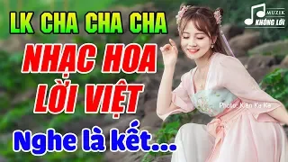 LK Nhạc Hoa Lời Việt Không Lời Nghe Buổi Sáng | Hòa Tấu Cha Cha Cha Nhạc Hoa Không Lời 7X 8X 9X