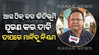 Exclusive interview with Golak Nayak On The 7-Hour Duty Decision By Govt