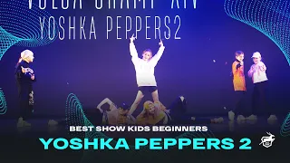 VOLGA CHAMP XIV | BEST SHOW KIDS beginners | YOSHKA PEPPERS 2