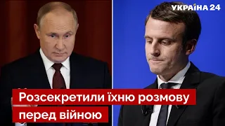 ☝️Путін нахабно збрехав Макрону: пішов грати у хокей, а потім почав війну – Катаєв - Україна 24