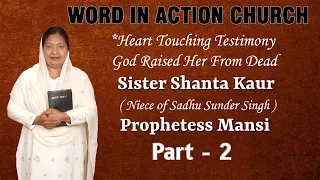 Testimony of Sis Shanta Kaur with Prophetess Mansi Part - 2 || Nels Benjamin