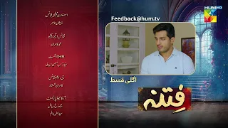 Fitna - Episode 11 Teaser - [ Sukaina Khan & Omer Shahzad ] - HUM TV