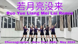 D'LEYDIES | 若月亮没来 Ruo Yue Liang Mei Lai Remix | LINE DANCE | Beginner | Heru Tian