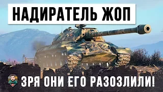 ГЛАВНЫЙ НАДИРАТЕЛЬ ЖОП WORLD OF TANKS! ЭТОГО ИГРОКА ЛУЧШЕ НЕ ЗЛИТЬ!