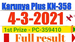 KERALA KARUNYA PLUS KN-358 LOTTERY RESULT 4/3/2021|kerala lottery result today