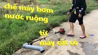 MÁY BƠM NƯỚC RUỘNG CHẾ TỪ MÁY CẮT CỎ CỰC ĐƠN GIẢN