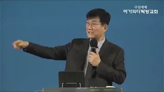 박보영 목사 🙏🏻 감사는 닫힌 문을 여는 마스터키입니다! ✝️ 믿음과 일상 생활