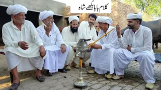 Kalam Baba Bulleh Shah By Ch Ehsan Ullah Warraich