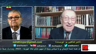 در چرائی فساد نظام اهریمن و بی رونقی 22 بهمن چهل و سومین سال انقلاب در نگاه ناصر شاهین پر