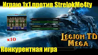 LTD x10 / 1x1 / Mitras vs StrelokMe4ty / Сильный подписчик