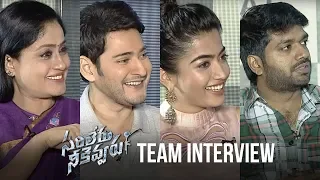 Sarileru Neekevvaru Team Interview | Mahesh Babu | Vijayashanti | Anil Ravipudi | DSP | Rashmika