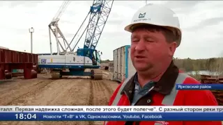 Новый этап строительства моста через Тобол