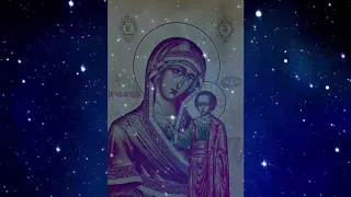 ИСЦЕЛЕНИЕ ЗРЕНИЯ Молитва Казанской Богородице