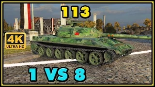 World of Tanks | 113 - 10 Kills - 8,3K Damage - 1 VS 8