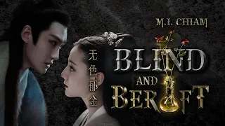 Blind and Bereft (无色郁金) | Official Trailer HD