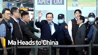 Former President Ma Ying-jeou Departs for China Trip | TaiwanPlus News