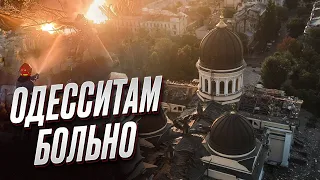 💥 Половина храма уничтожена. Братчук о последствиях террора Одессы. НОВЫЕ подробности