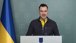 Ситуація щодо російського вторгнення – брифінг Олексія Арестовича (21.03.2022)