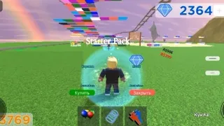 Roblox Climb Color Tower / Цветная башня / троллинг мамы