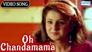 Oh Chandamama - Shivaraj Kumar - Kannada Hit Songs