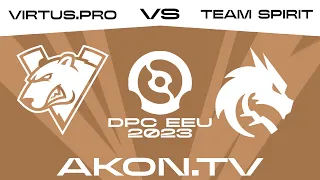 🔴DOTA 2 [RU] Team Spirit vs Virtus.Pro [bo3] DPC EEU 2023 Tour 3, Division I, Table