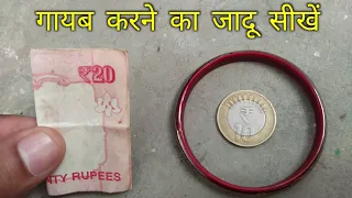 Note Vanish Magic Tutorial | Coin Vanish Trick Easy @HindiMagicTricks