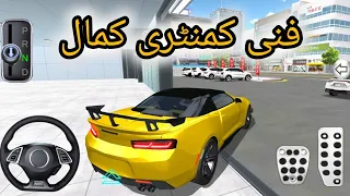 Stealing Flying Car New Showroom Funny voice Driving - 3D Driving Class 2024 Game -  (shoki driver)