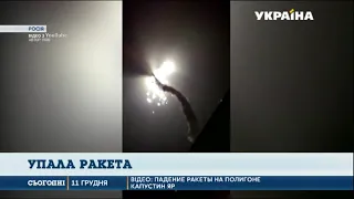 В Росії ракета С‑300 впала одразу після старту