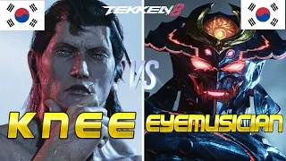 Tekken 8 ▰ KNEE (Dragunov) Vs EYEMUSICIAN (Yoshimitsu) ▰ Ranked Matches