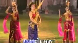 สุราลำเพลิน-บานเย็น รากแก่น