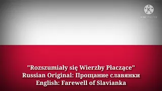 Rozszumiały się wierzby płaczące - Farewell of Slavianka (Polish Lyr. Vers. & English Translation)