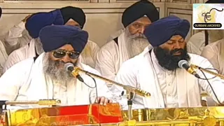 Dhan So Vela Jit Darshan Karna: Bhai Lakhwinder Singh Ji - Hazuri Ragi Sri Darbar Sahib