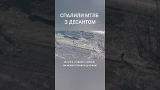 Більше відео на нашому каналі TERRA OPS ☝️#shorts