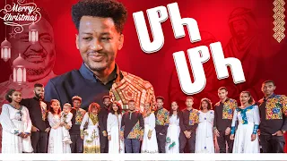 ሆላ....ሆላ|አምልኮ ከJPSኳየሮች|PROPHET HENOK GIRMA[JPS TV WORLD WIDE] 2022