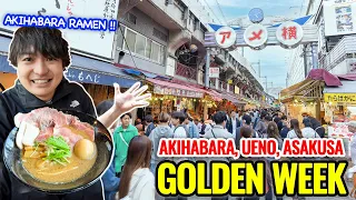 Japan Golden Week Adventure, Asakusa DonQuijote Shopping, My Favorite Spot in Akihabara Ep.485