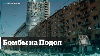 Как выглядит Киев после обстрелов
