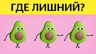 МЕГА ТЕСТ НА ВНИМАТЕЛЬНОСТЬ, Который пройдут не все! | БУДЬ В КУРСЕ TV