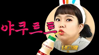 "Will You Nego Me?" He's back! Yakult prices for your gut, stomach, and wallet. [Nego King] Ep.15