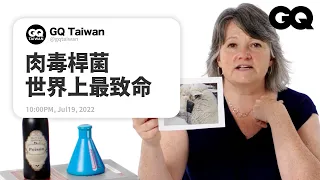 Toxicologist Answers More Poison Questions From Twitter｜GQ Taiwan