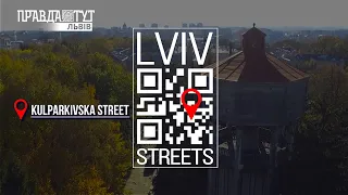 Вул. Кульпарківська / Kulparkivska street / LvivStreets