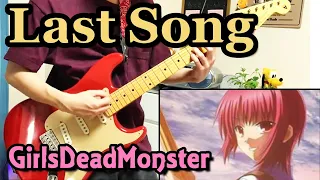 【TAB】Girls Dead Monster 『Last Song』Perfect Guitar cover【Angel Beats!】