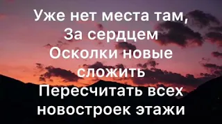 Гузел Хасанова-Необходимый (текст песни)(lyric video)