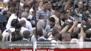 Київ: святкування Дня Незалежності проходит...