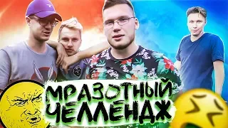 ПЕНАЛЬТИ, ПРЕДАТЕЛЬСТВО, ДРАКИ И КРОССБАРЫ // мразотный челлендж