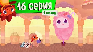 Дракоша Тоша | Сезон 1. Серия 16 | За вечными конфетами | Мультфильмы для детей