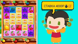 МОЙ САМЫЙ ДОРОГОЙ СПИН в FRUIT BLAST!