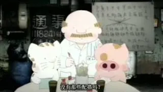 FUNNY PIG-麦兜搞笑片