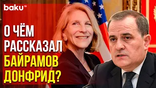 Глава МИД АР и Помощник Госсекретаря США Переговорили по Телефону | Baku TV | RU