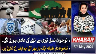 KHABAR Meher Bokhari Kay Saath | ARY News | 8th May 2024