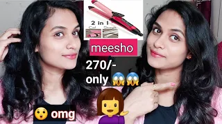 tested!😮 nova 2 in 1 hairstraightner +curler (270/-) on meesho/mini hairstraightner meesho